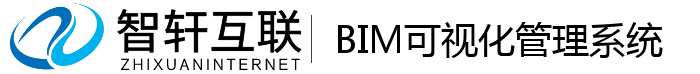 BIM可视化管理系统